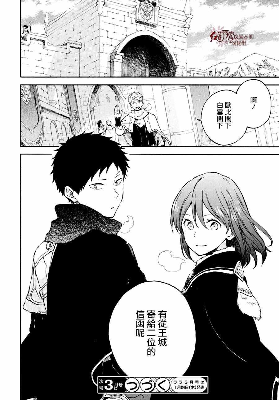 第103话