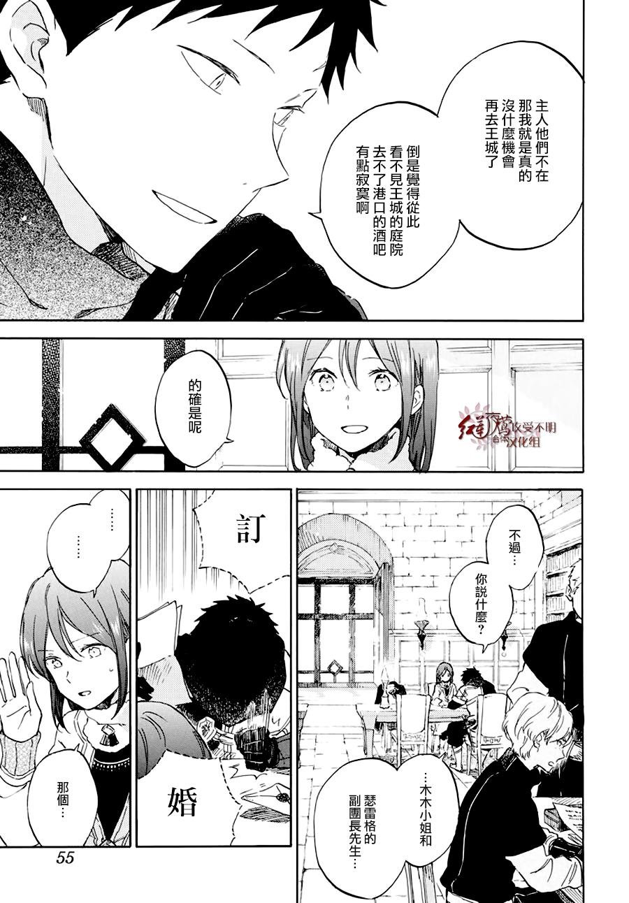 第104话