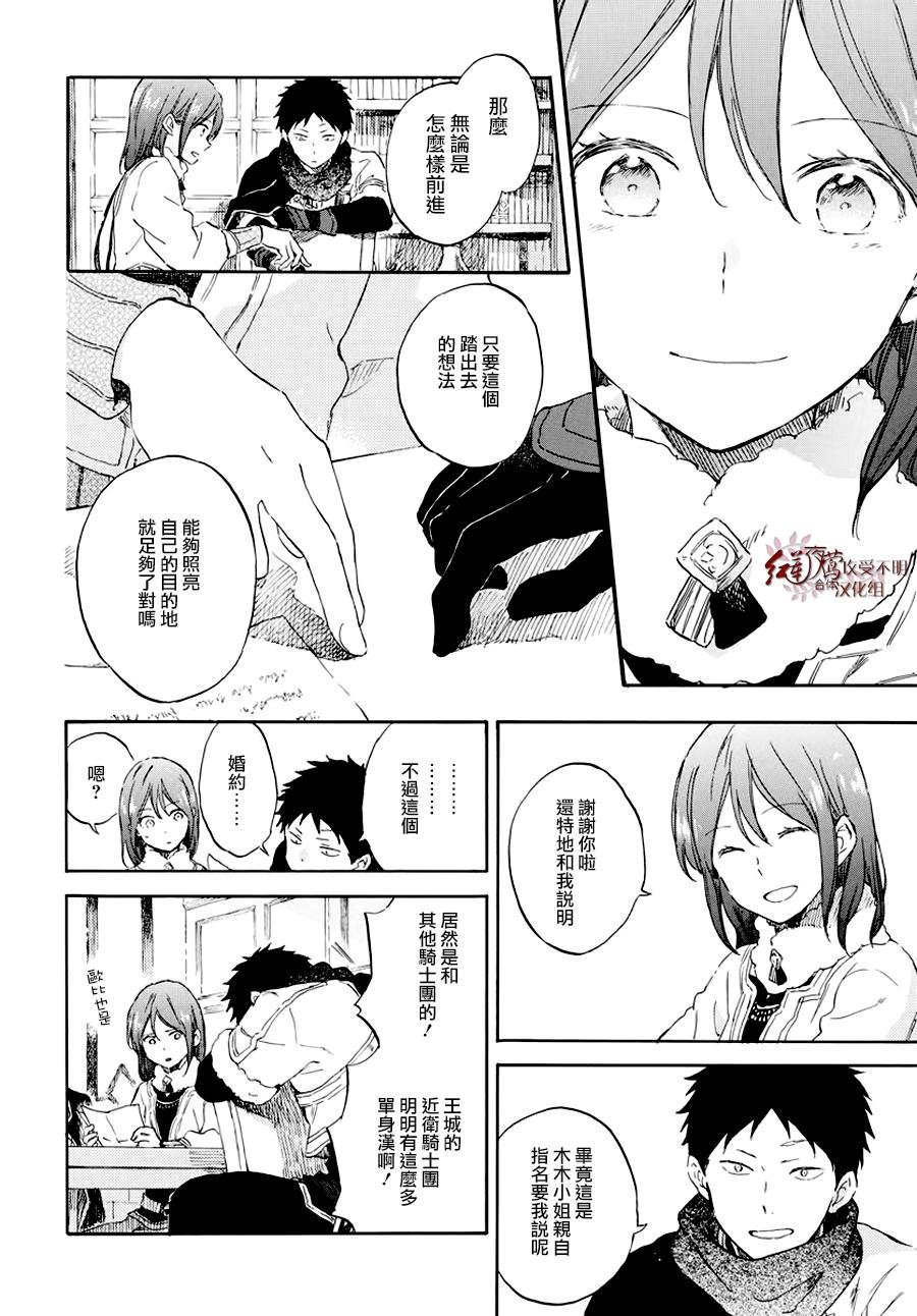 第104话