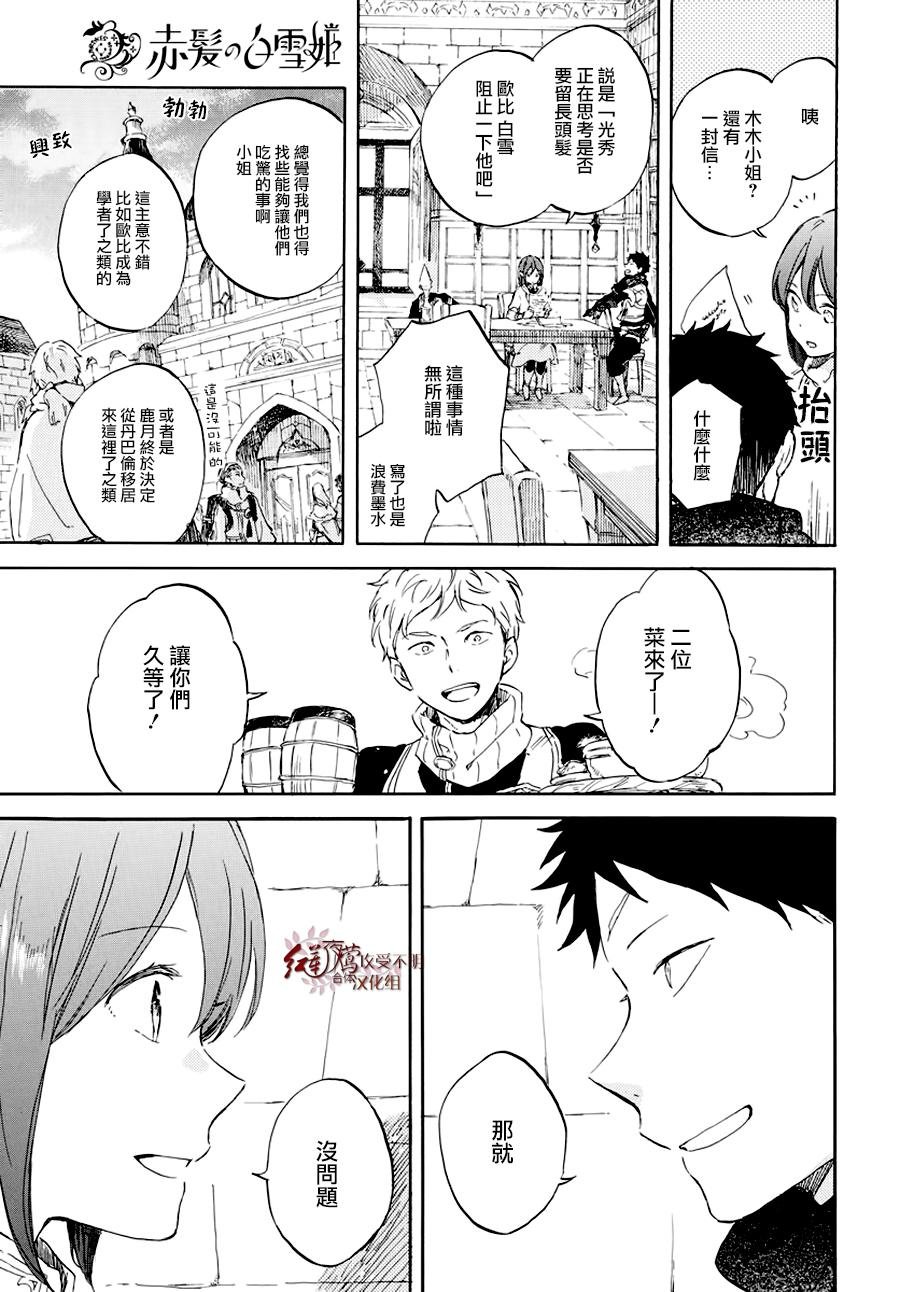 第104话
