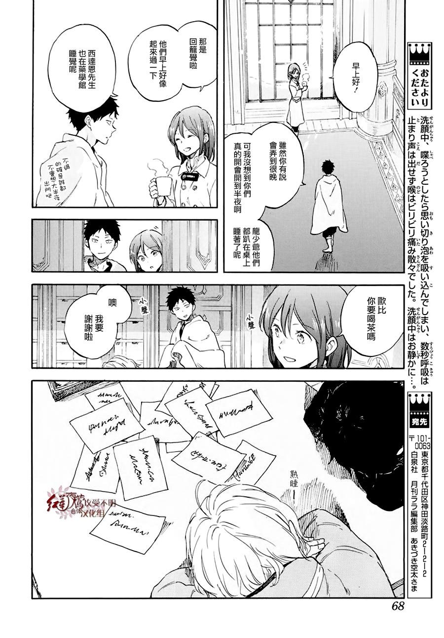 第104话