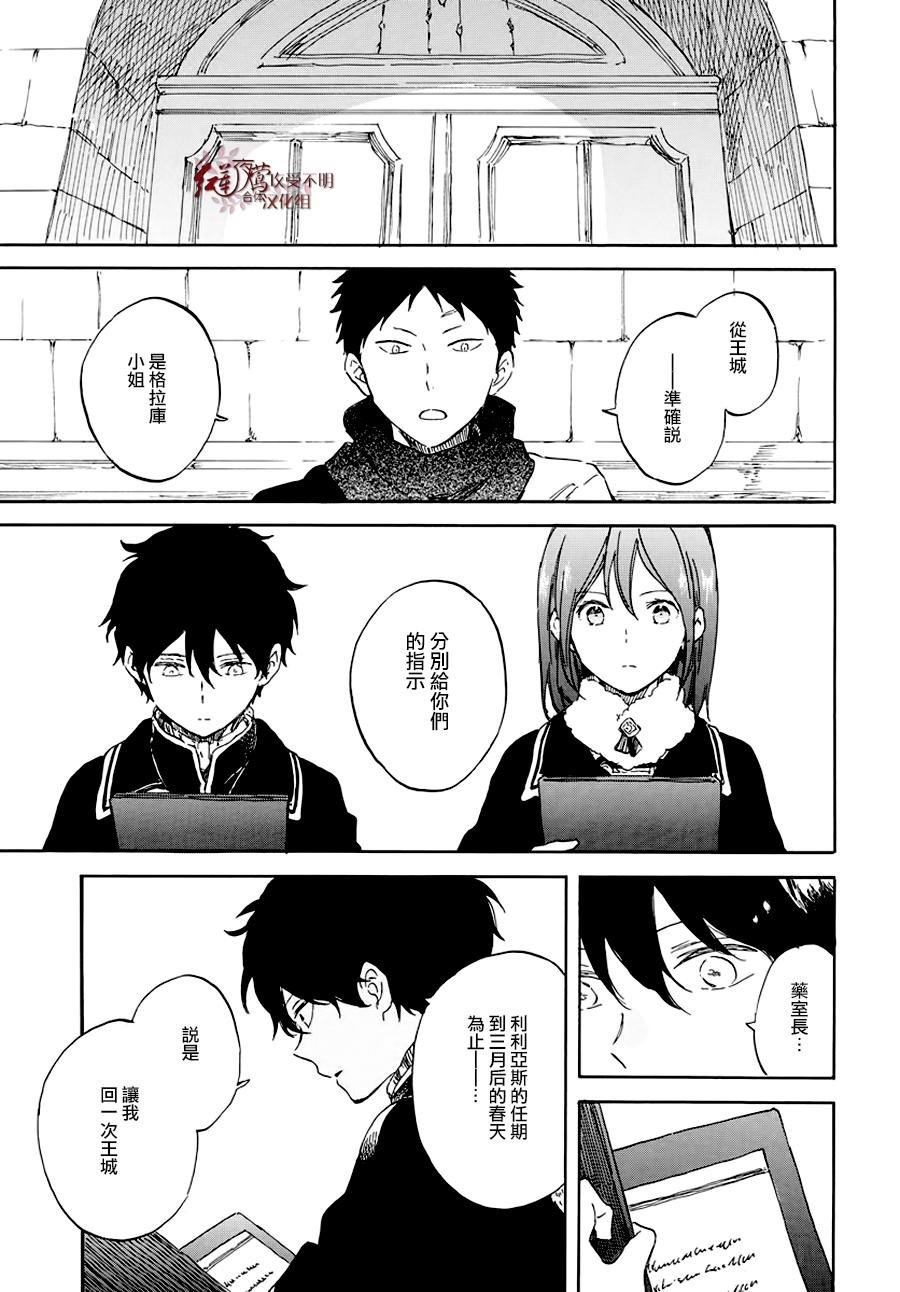 第104话
