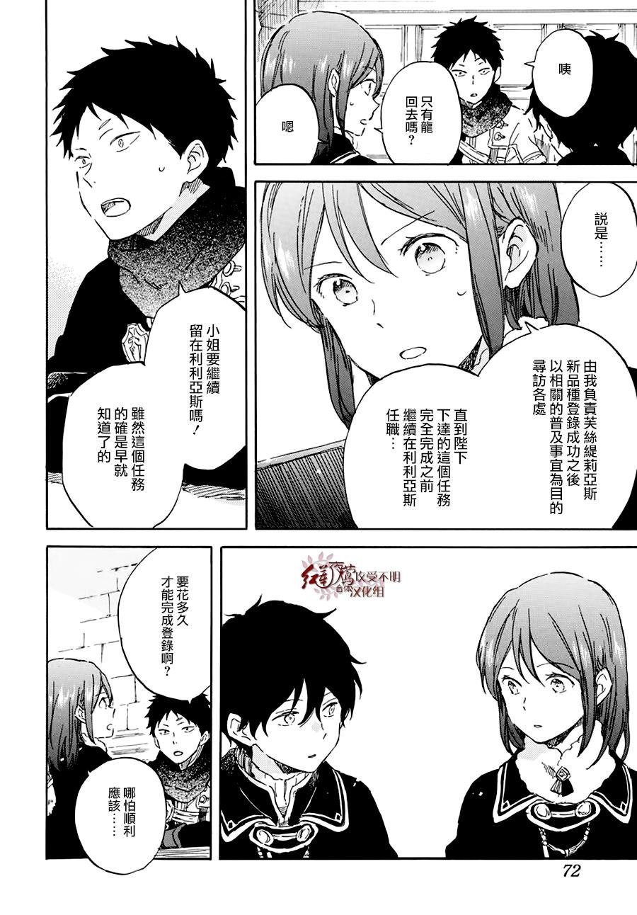 第104话