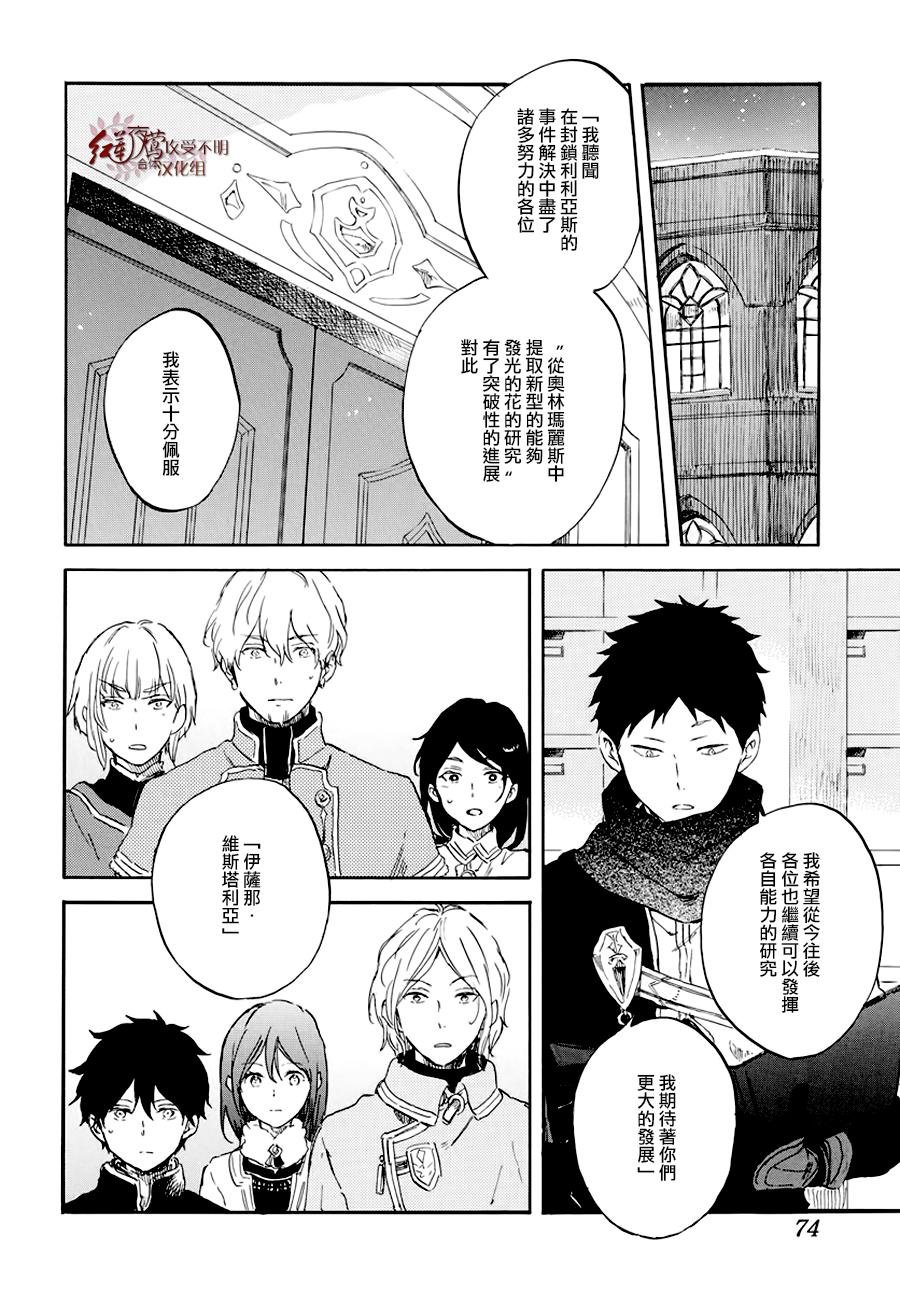 第104话