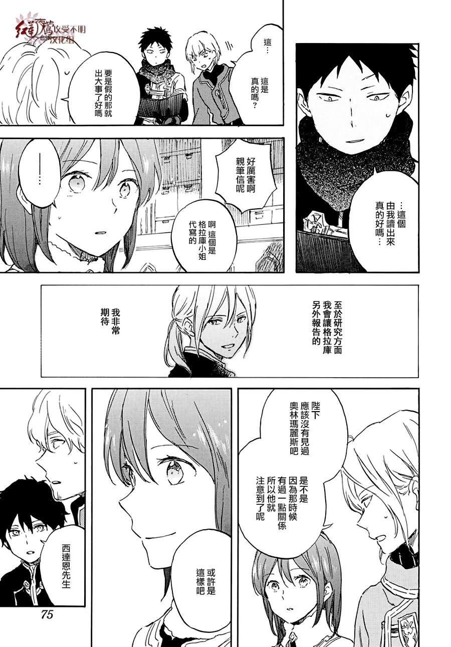 第104话