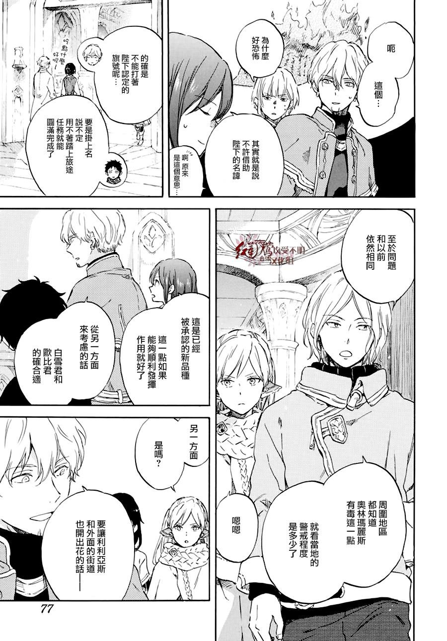 第104话