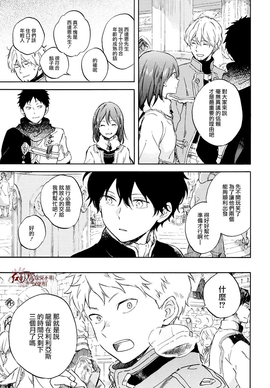 第104话