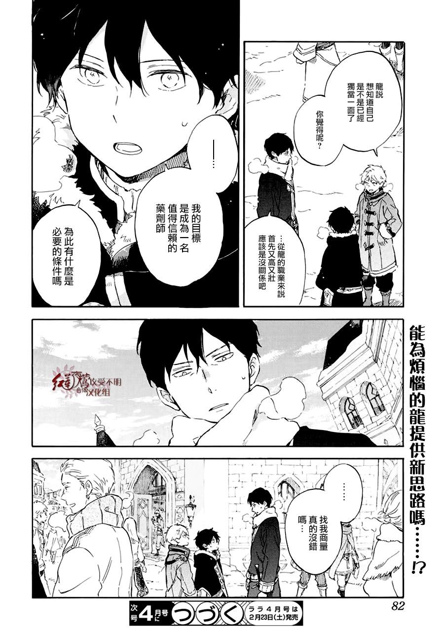 第104话