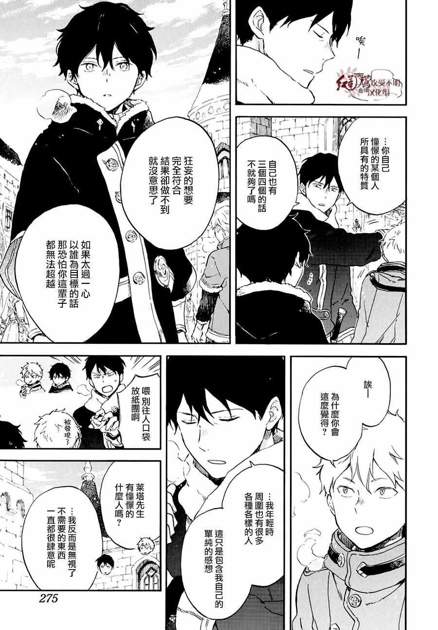 第105话