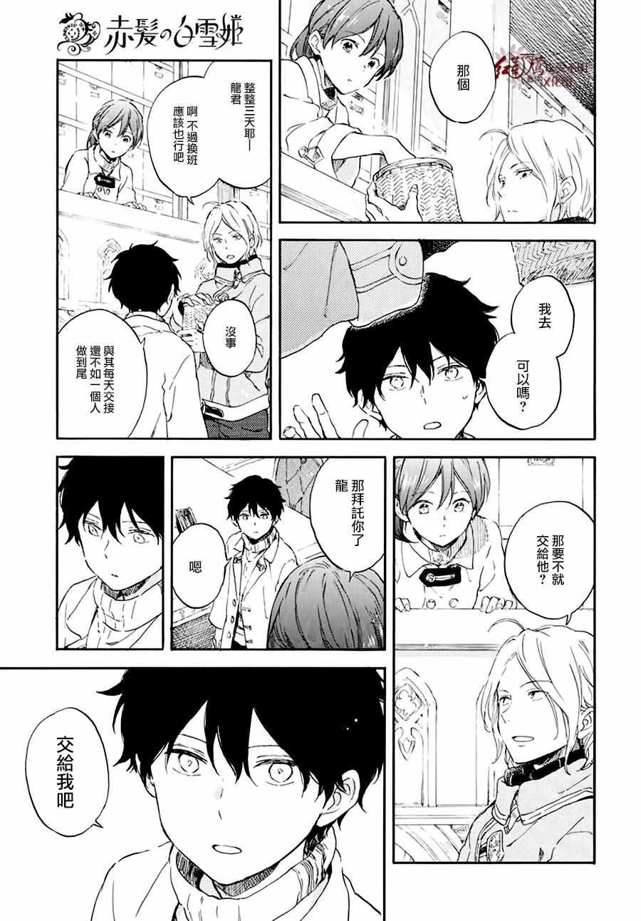 第105话