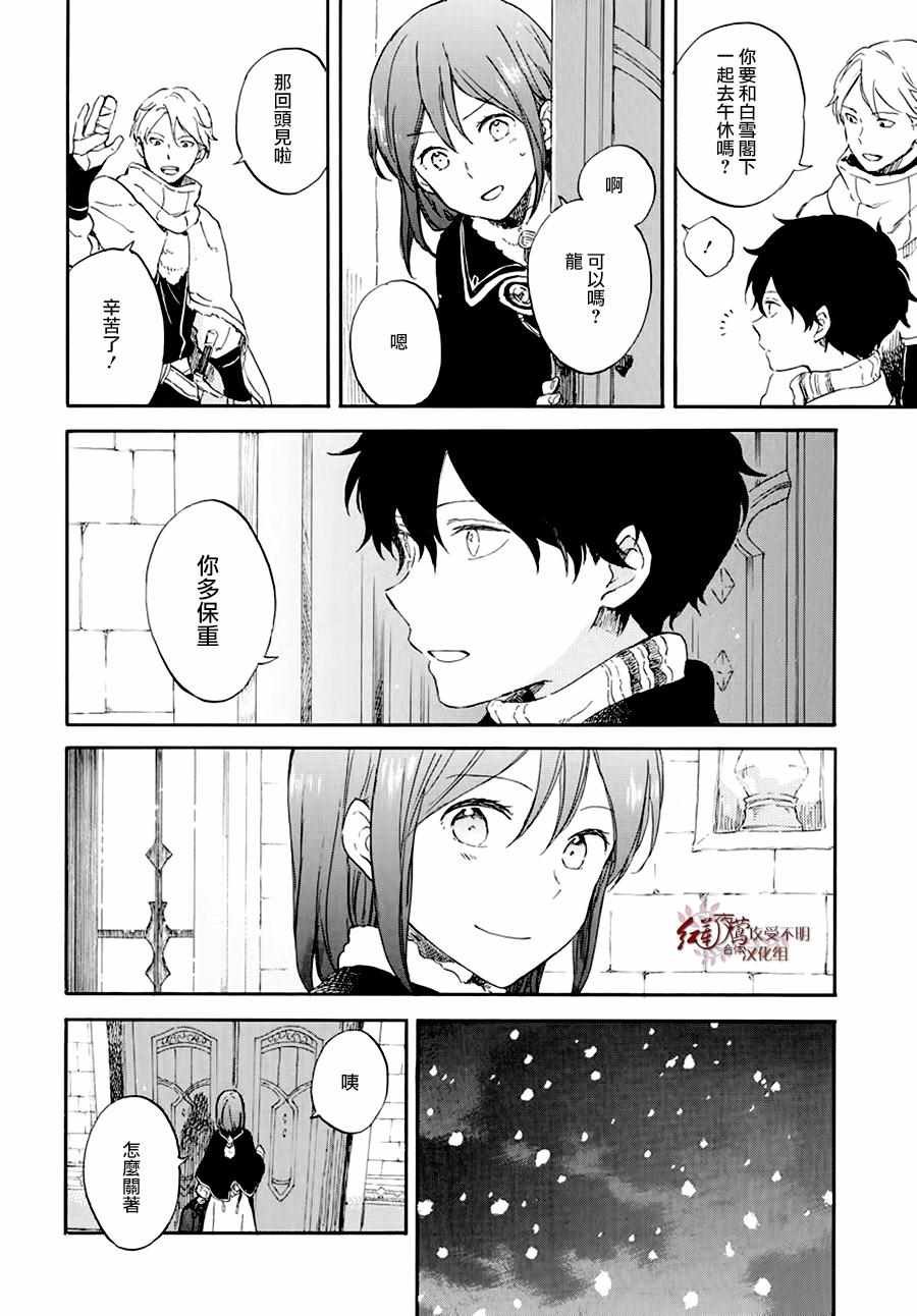 第105话
