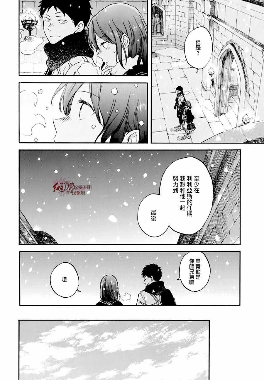 第105话