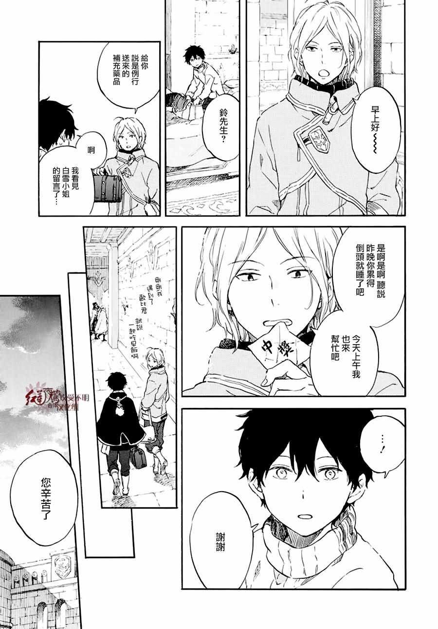 第105话