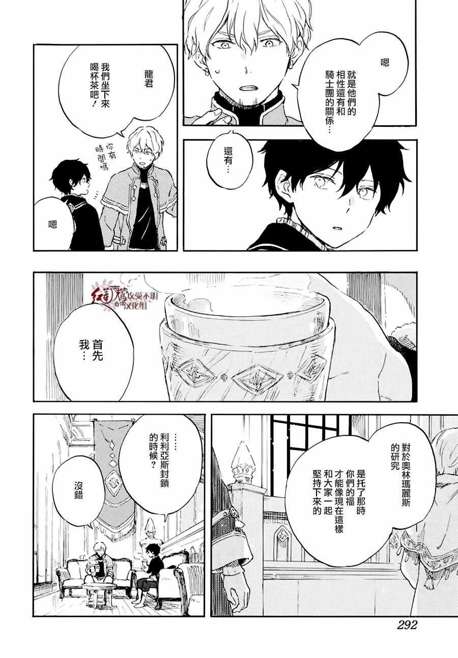 第105话
