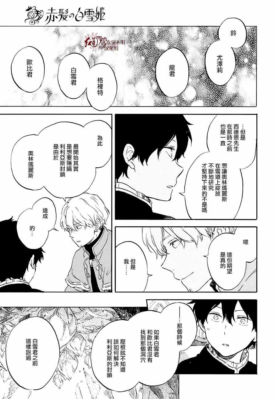 第105话