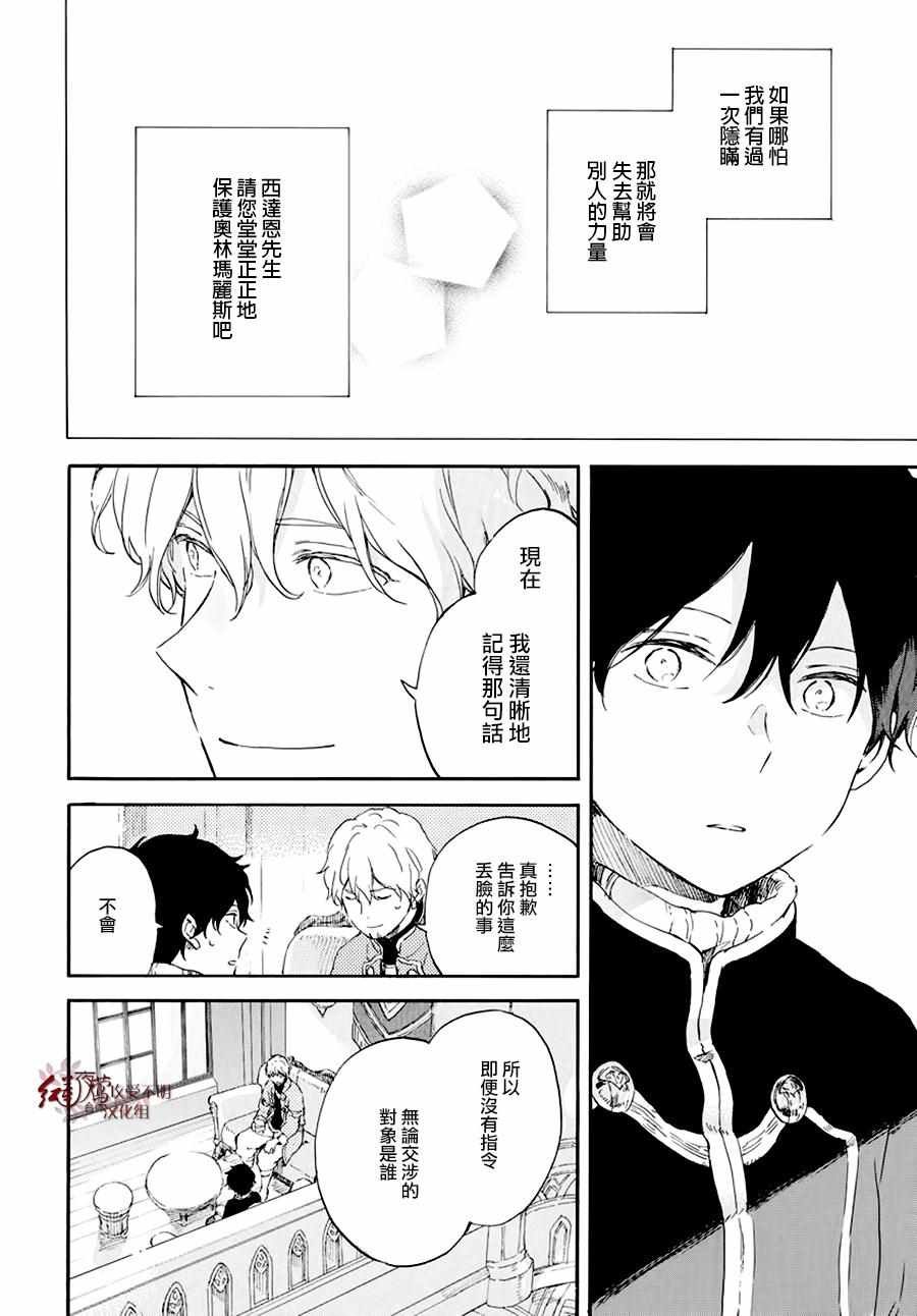 第105话