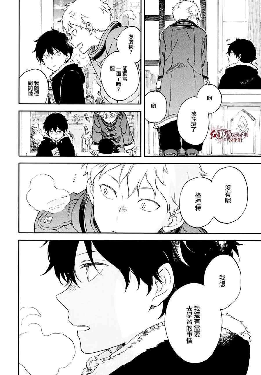 第105话