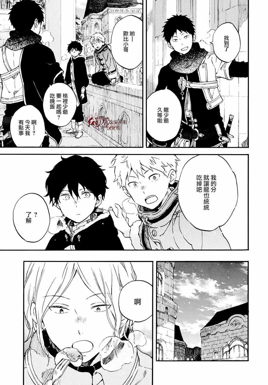 第105话