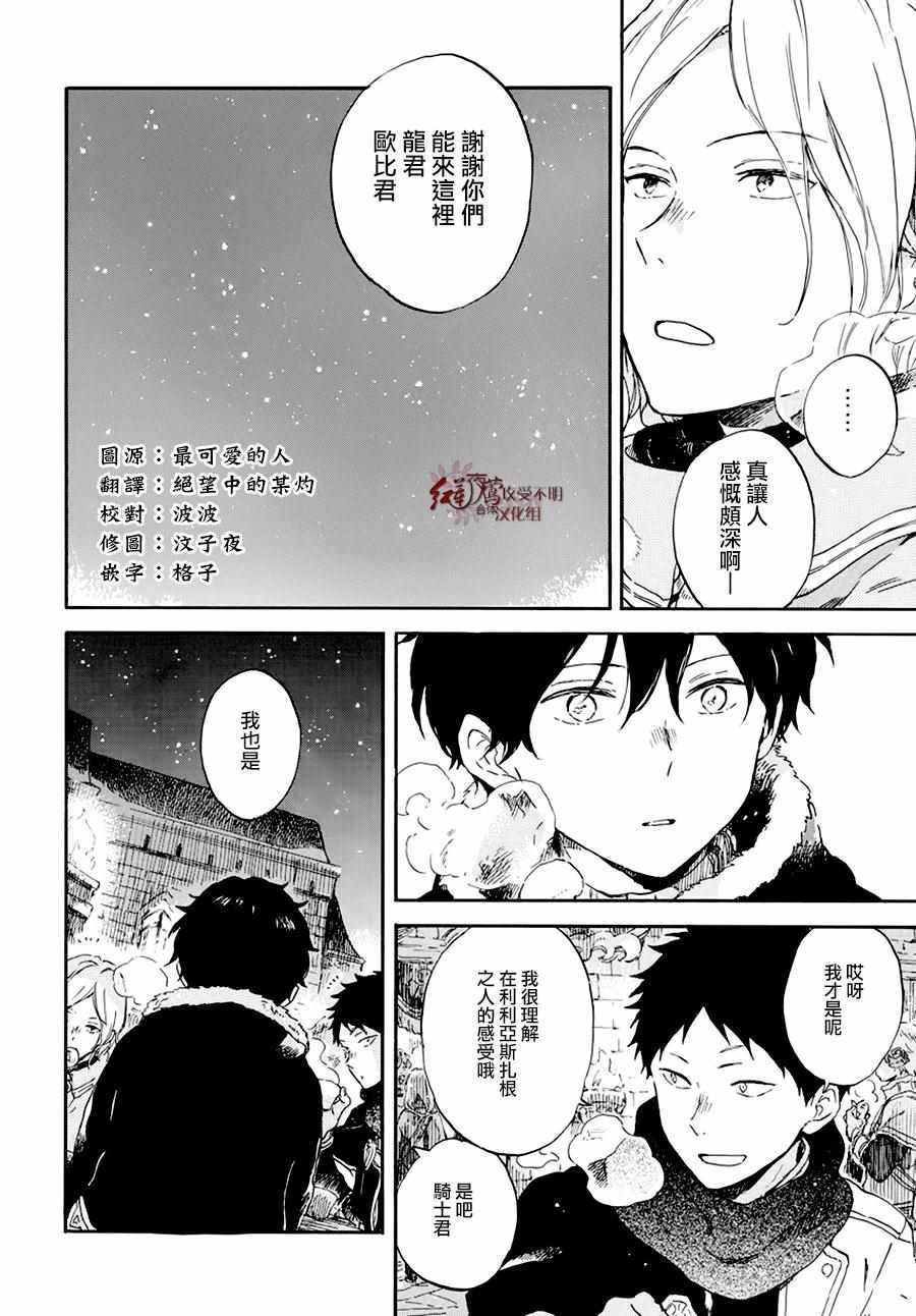 第105话