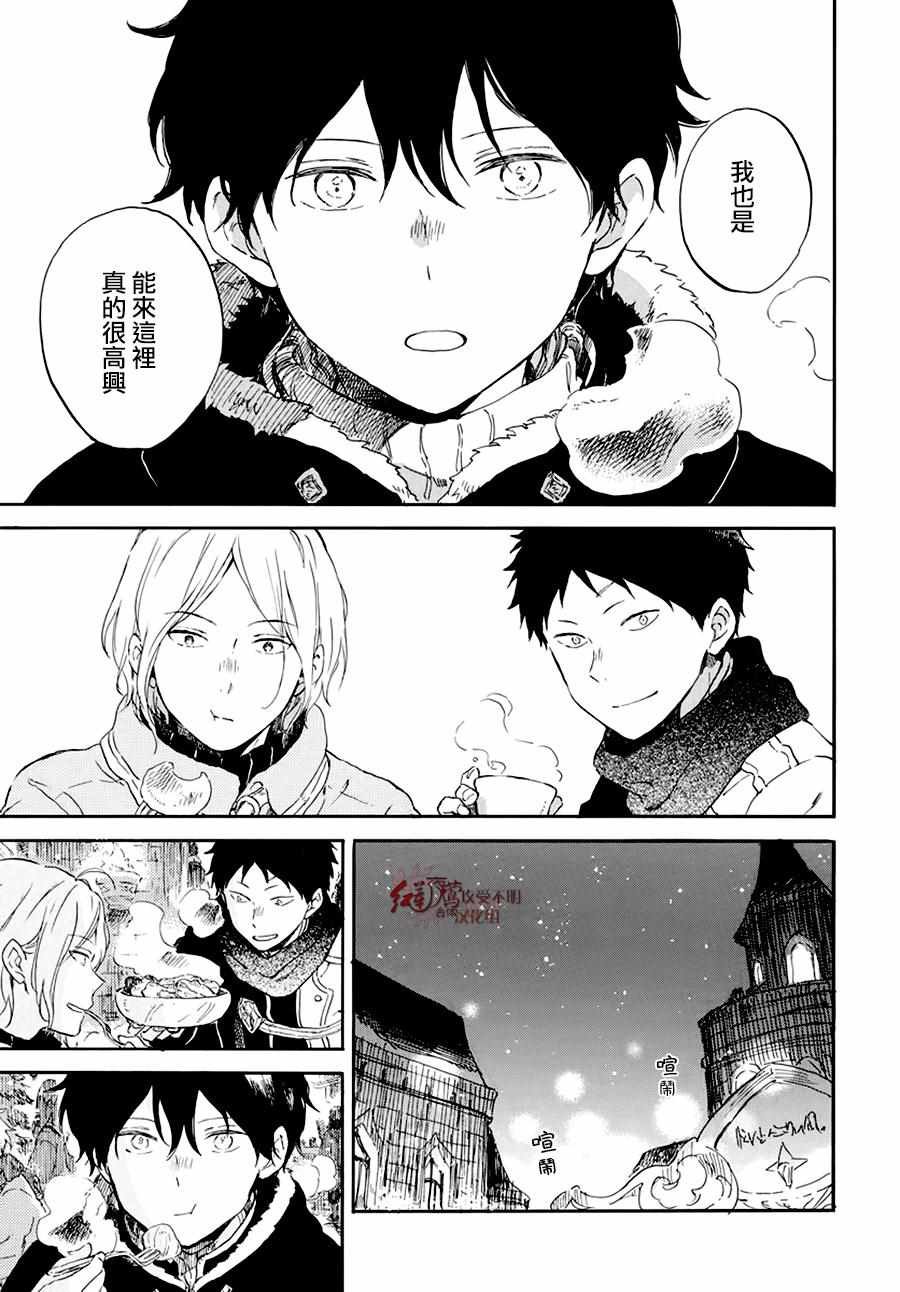 第105话