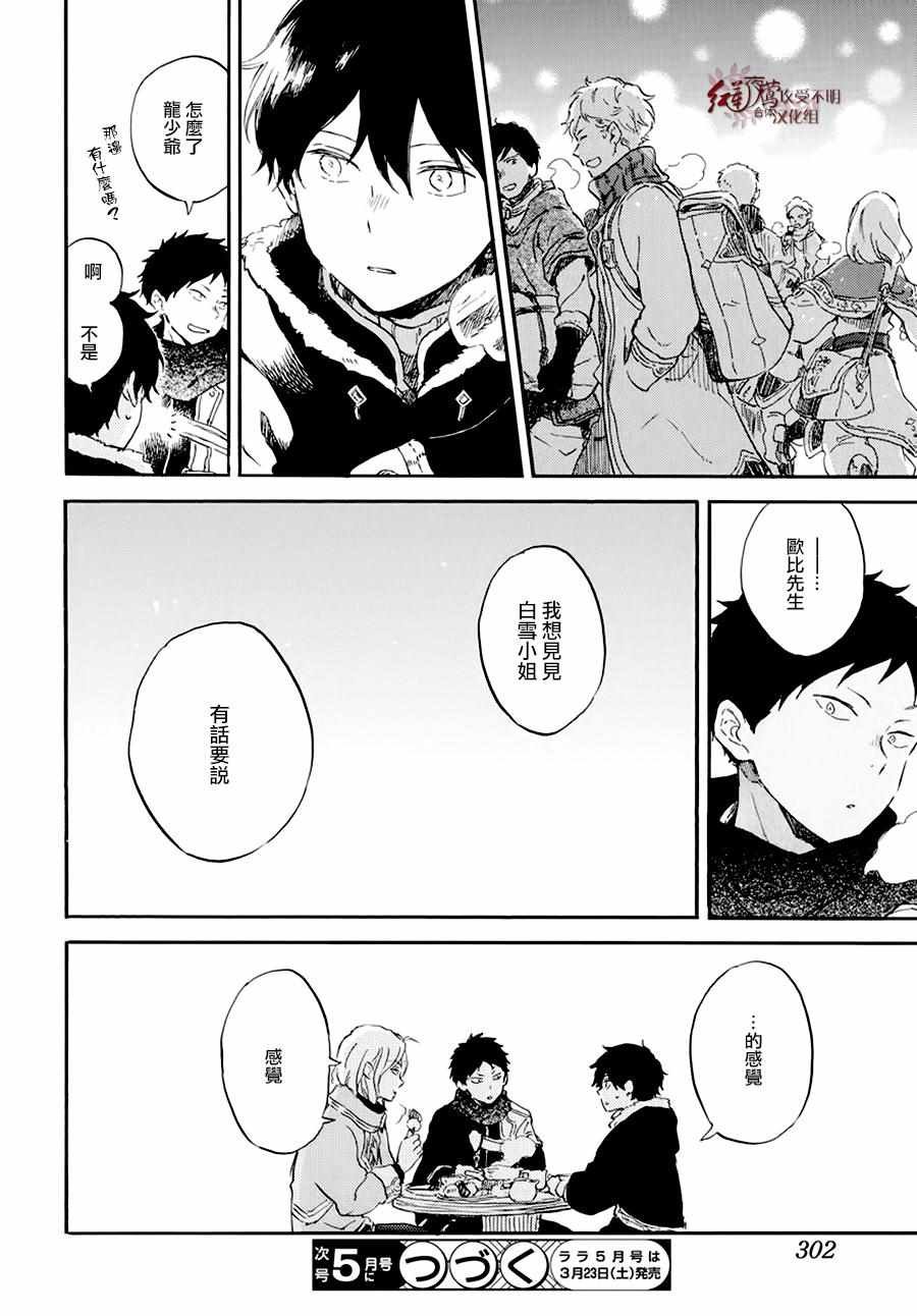 第105话
