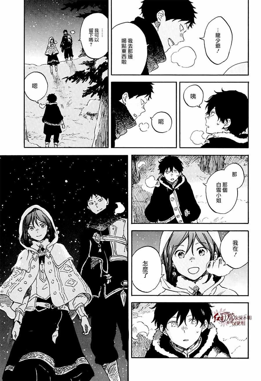 第106话