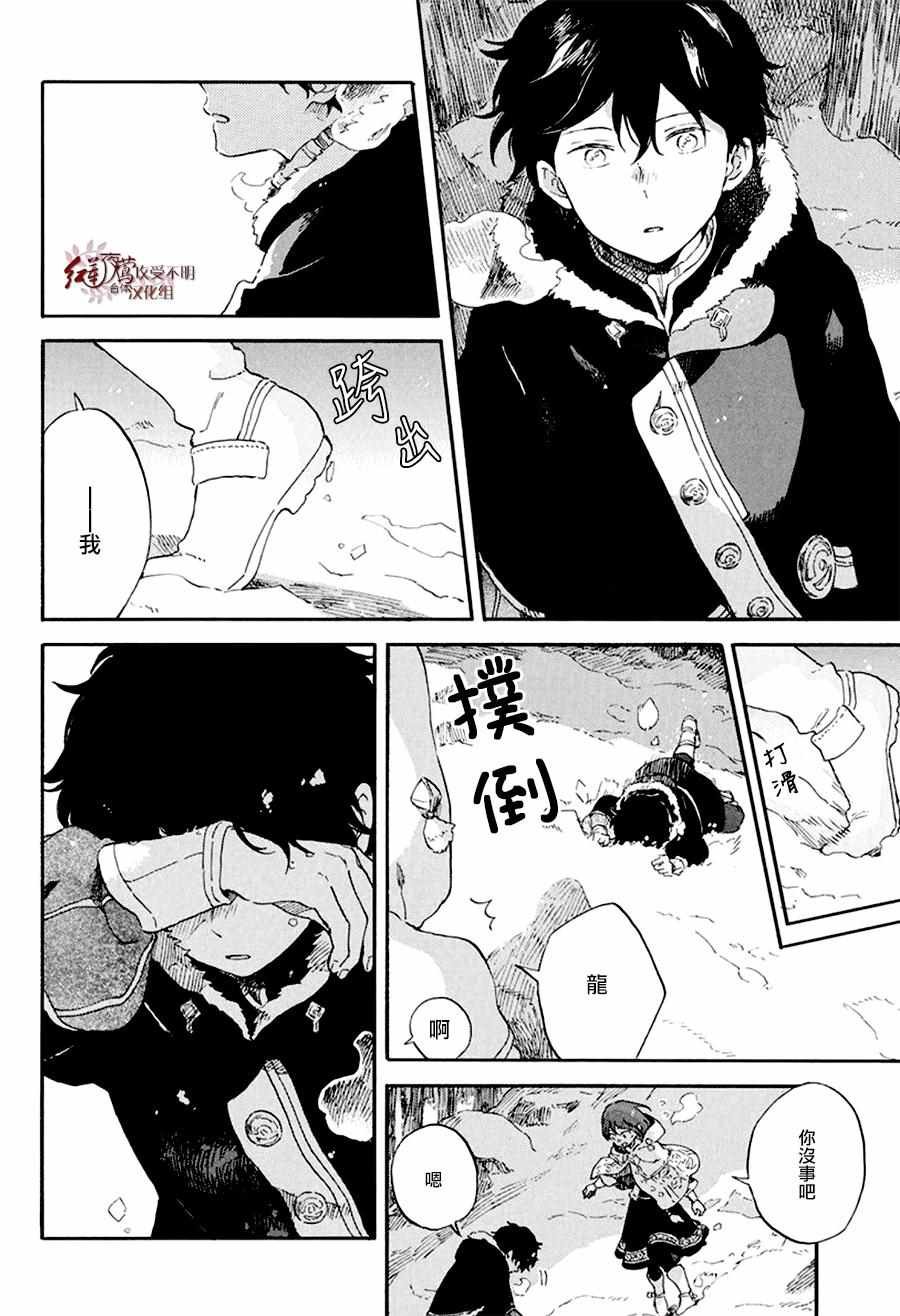 第106话