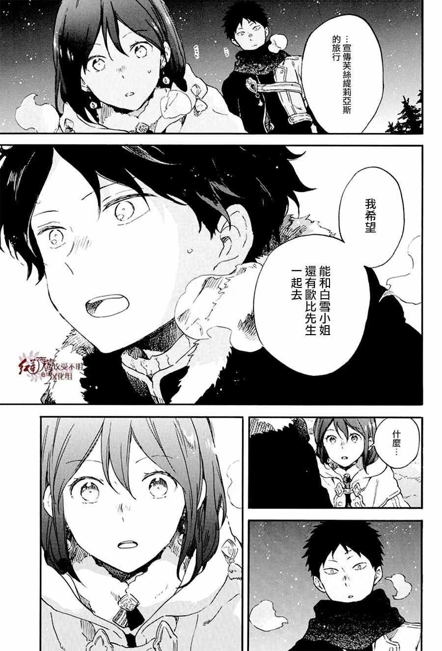 第106话