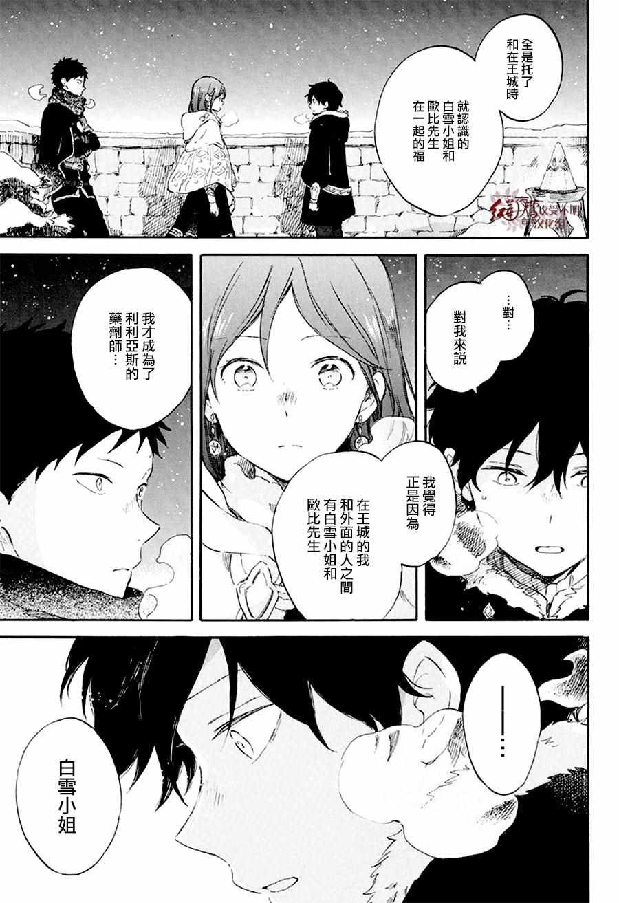 第106话