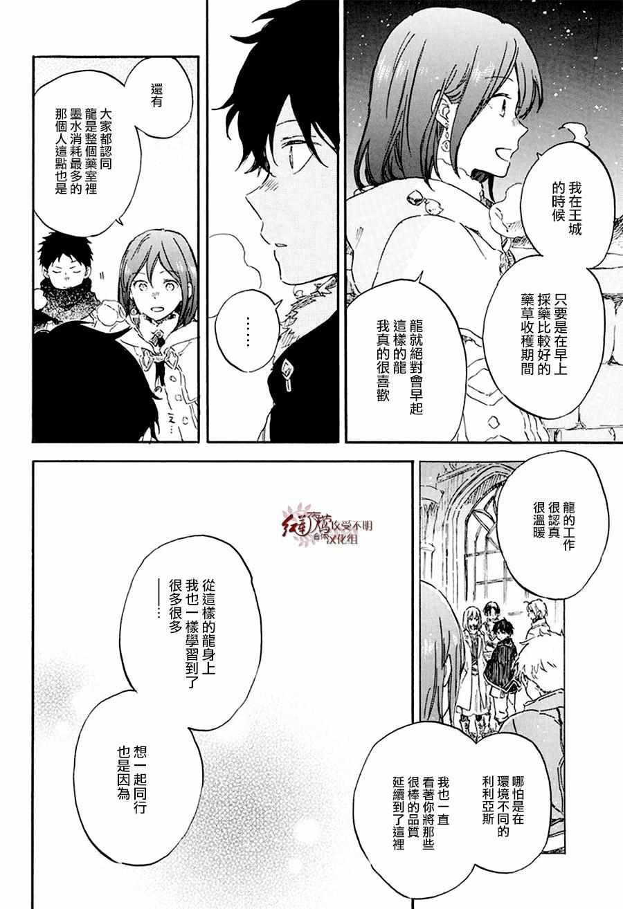 第106话