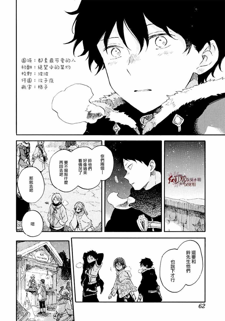 第106话