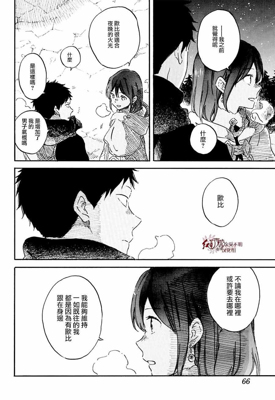 第106话