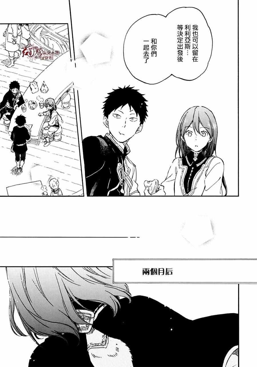 第106话