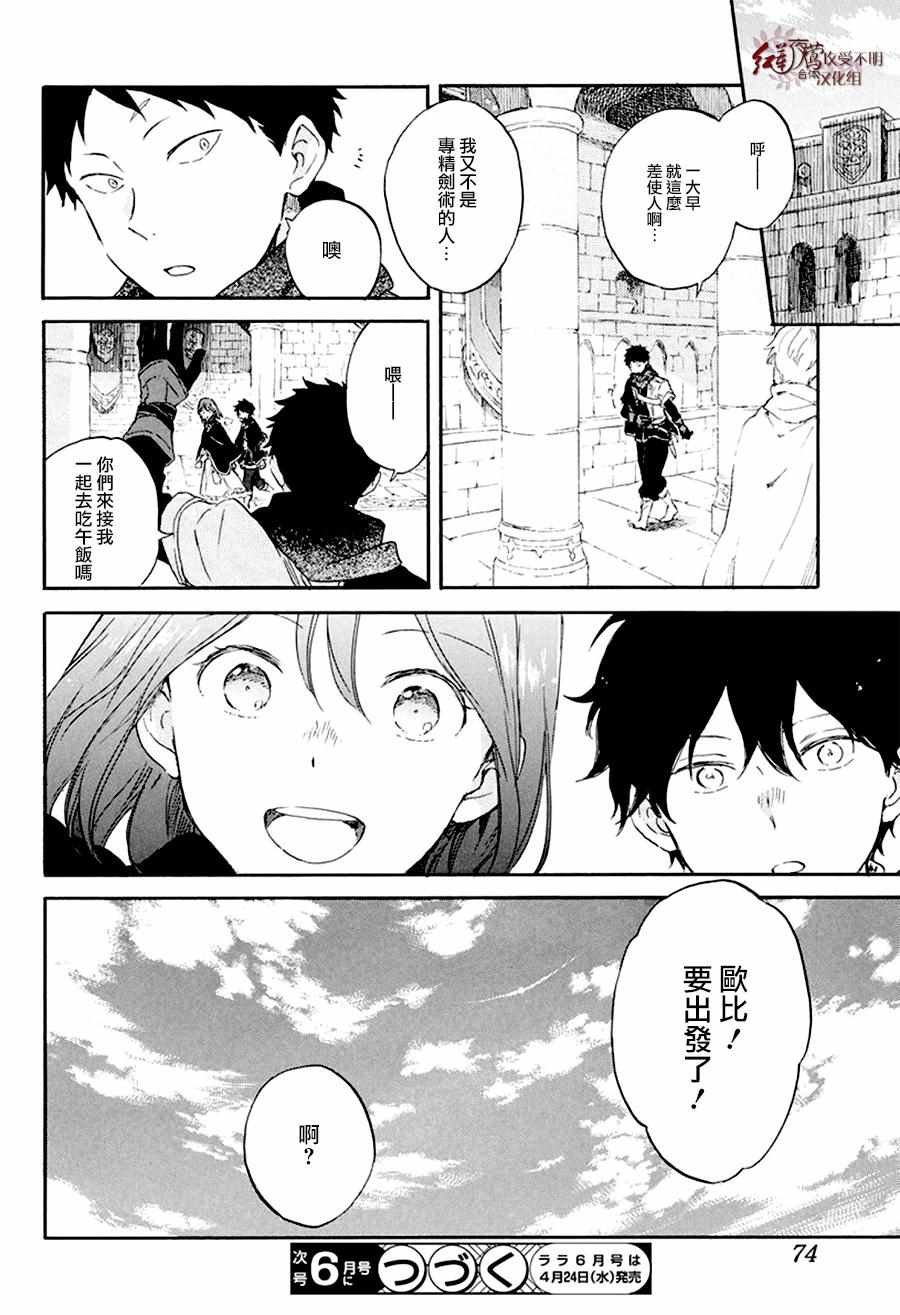 第106话