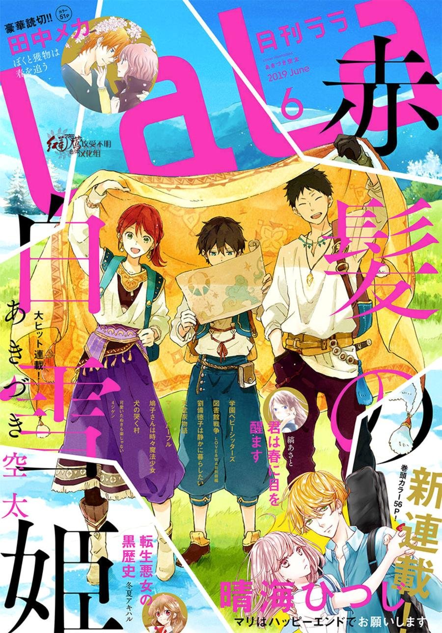 第107话