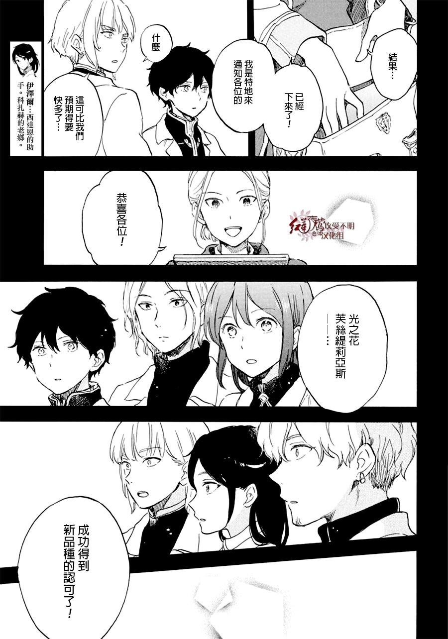 第107话