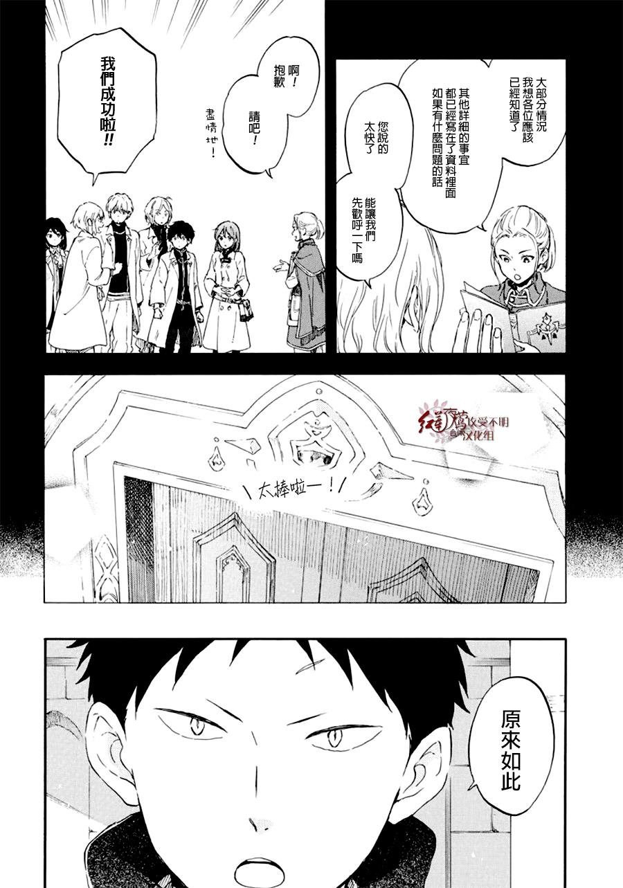 第107话