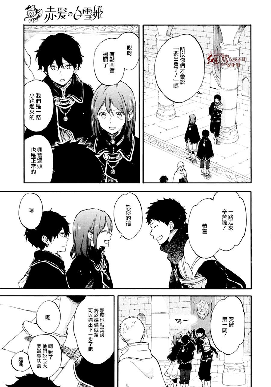 第107话