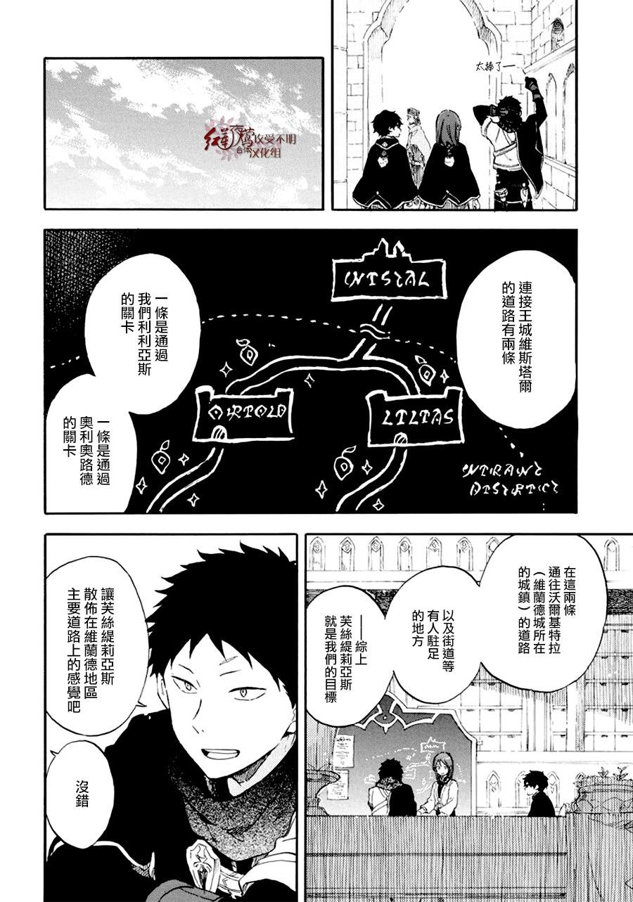 第107话