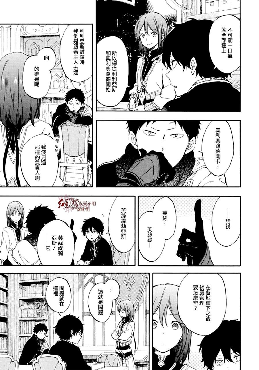 第107话