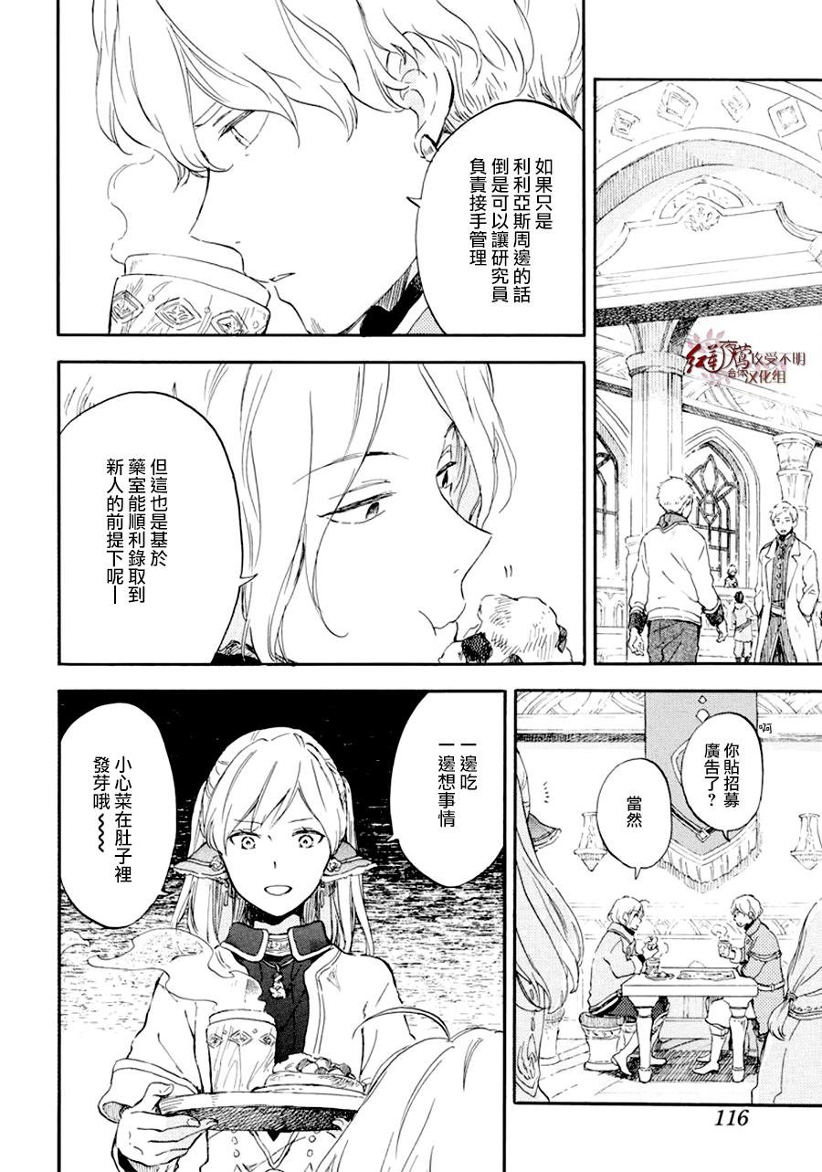 第107话