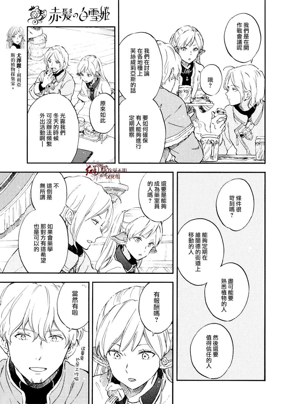 第107话
