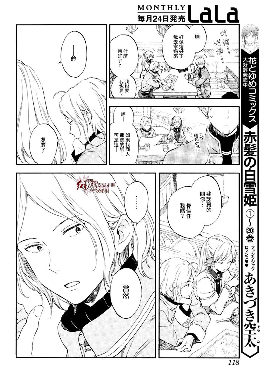 第107话