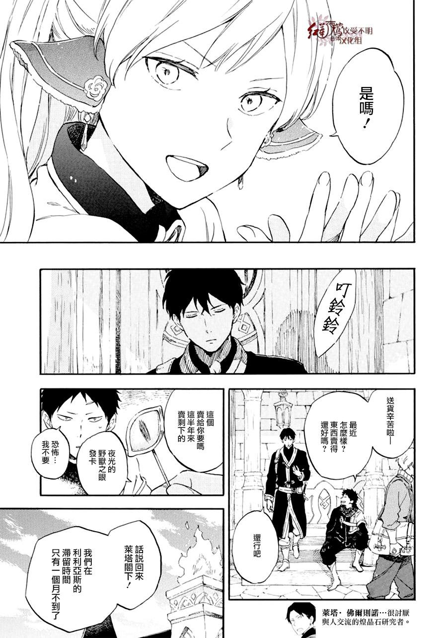 第107话