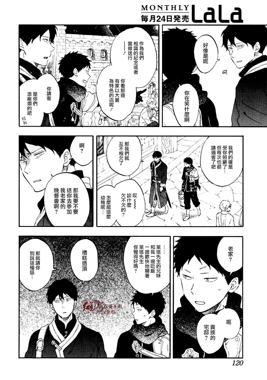 第107话