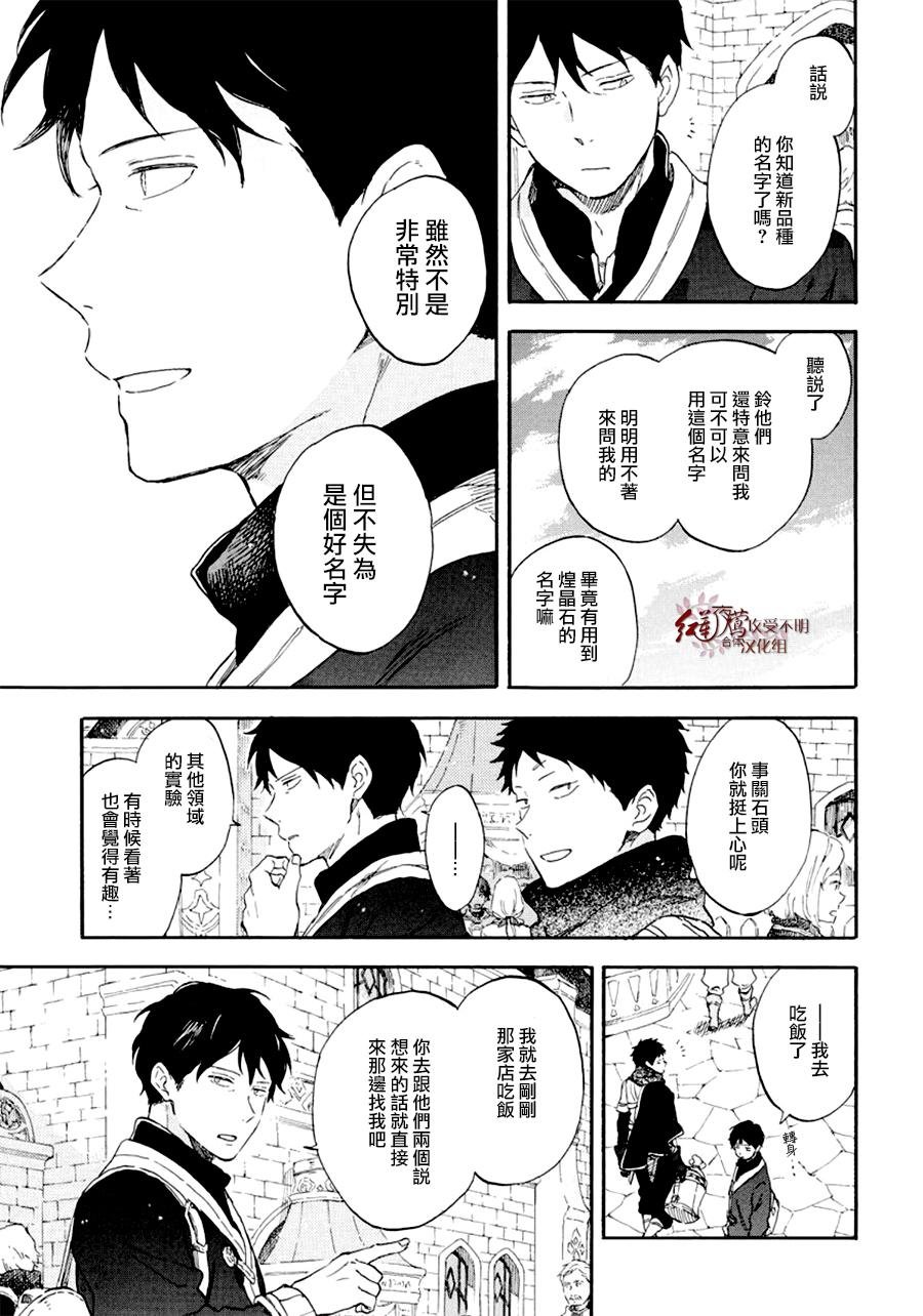 第107话
