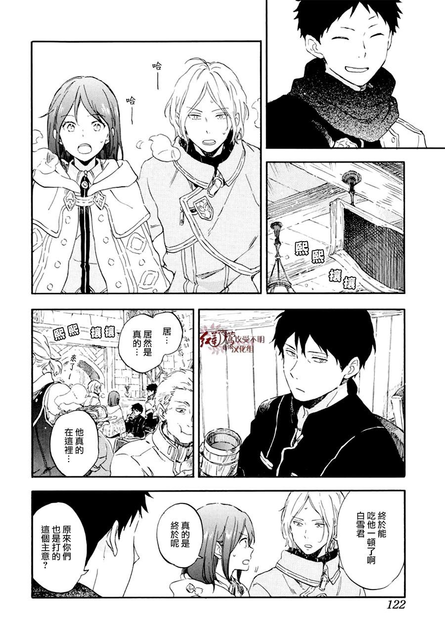 第107话