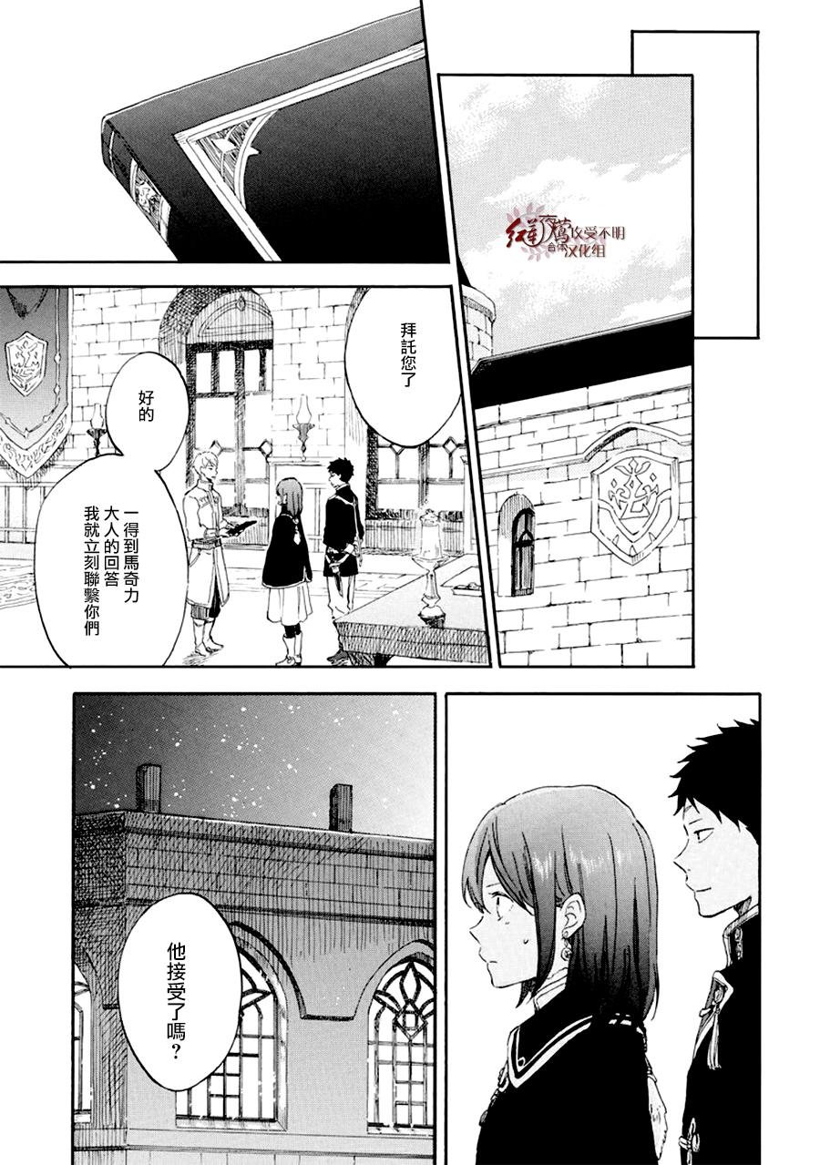 第107话