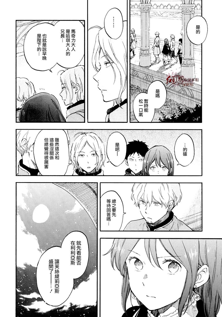 第107话