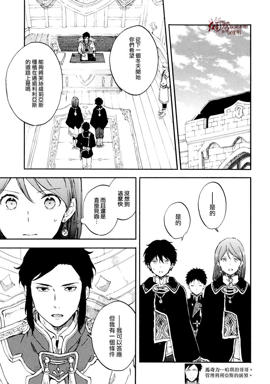 第107话